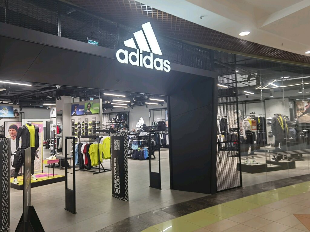 Adidas | Ярославль, ул. Победы, 41, Ярославль