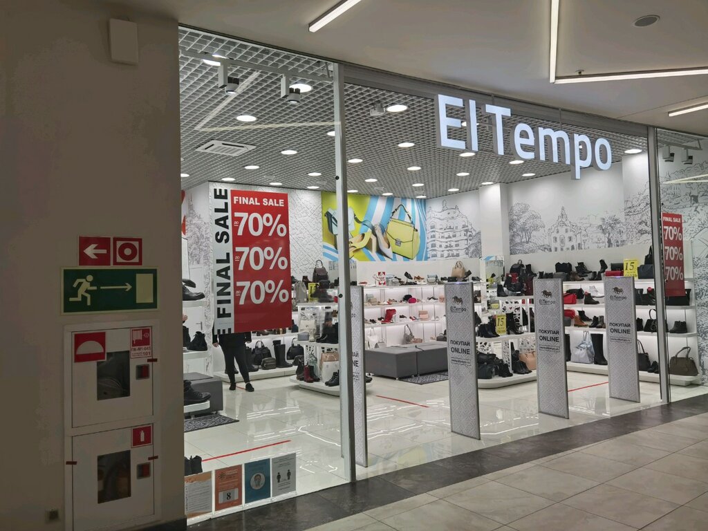 El Tempo | Ярославль, ул. Победы, 41, Ярославль