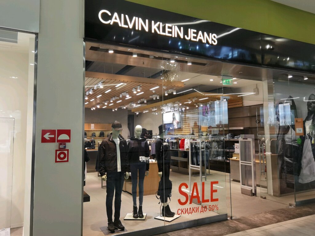 Calvin Klein Jeans | Ярославль, ул. Победы, 41, Ярославль