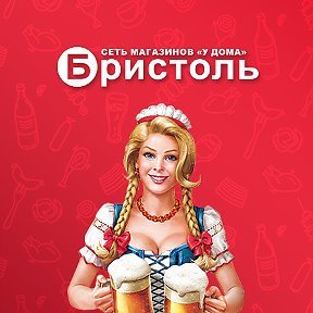 Бристоль | Ярославль, ул. Панина, 44, Ярославль