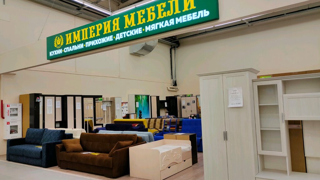 Империя мебели