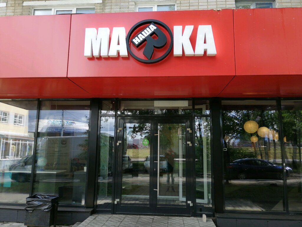 Marka