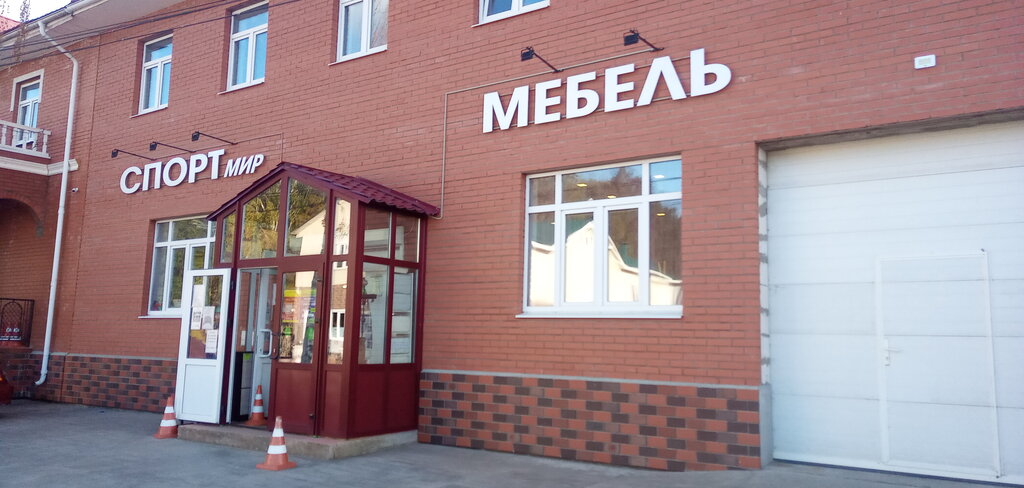 Уютная мебель