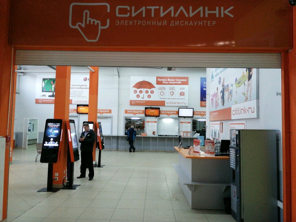 Ситилинк