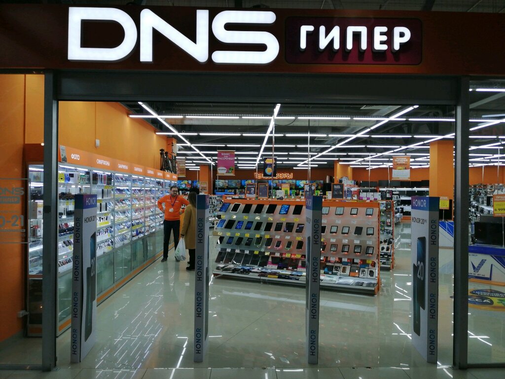 DNS | Ярославль, просп. Фрунзе, 38, Ярославль